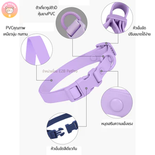 ปลอกคอสุนัขกันน้ำ ปลอกคอสุนัข ปลอกคอPVCรุ่นเหนียวทนกันน้ำไม่ขึ้นสนิม C046