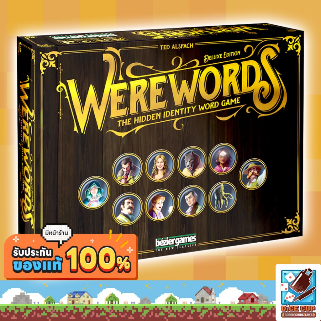 [ของแท้] Werewords Deluxe Edition Board Game