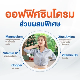 Calcium ขนาด 90 เม็ด 3 ขวด ราคาพิเศษ ซอฟต์เจล fish oil แคลเซียม collagen type ii คอลลาเจน บำรุงกระดูกและข้อต่อ
