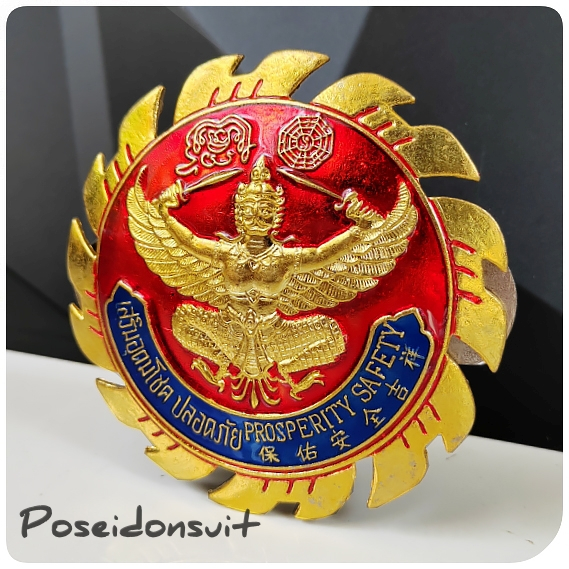 ตราติดหน้ารถ สปอร์ตคลับ RBSC สภาทนายความ ครุฑเสริมอุดมโชคปลอดภัย ราคา ถูกที่สุด ดีลบีเคเค แกลเลอรีภาพที่ 5
