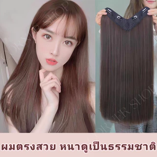 ❤พร้อมส่งจากไทย | ครบ 49฿ ลดค่าส่ง | ครบ 99฿ ส่งฟรี❤ แฮร์พีช ผมตรง แบบแพ 40cm 50cm 60cm สวยได้ทุกโอกาส