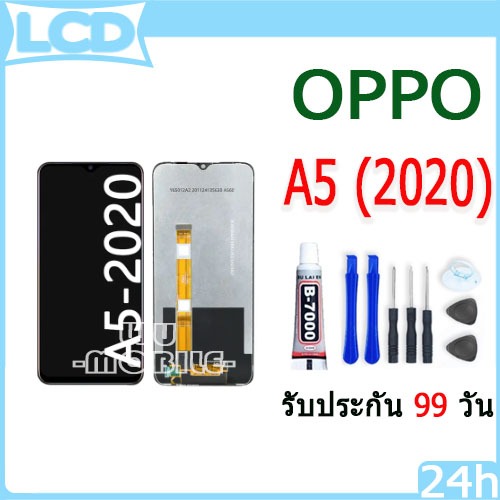 LCD Display Touch oppo A5 2020 หน้าจอ oppo A5 2020 จอ จอชุด จอ+ทัช จอoppo จอA5 2020