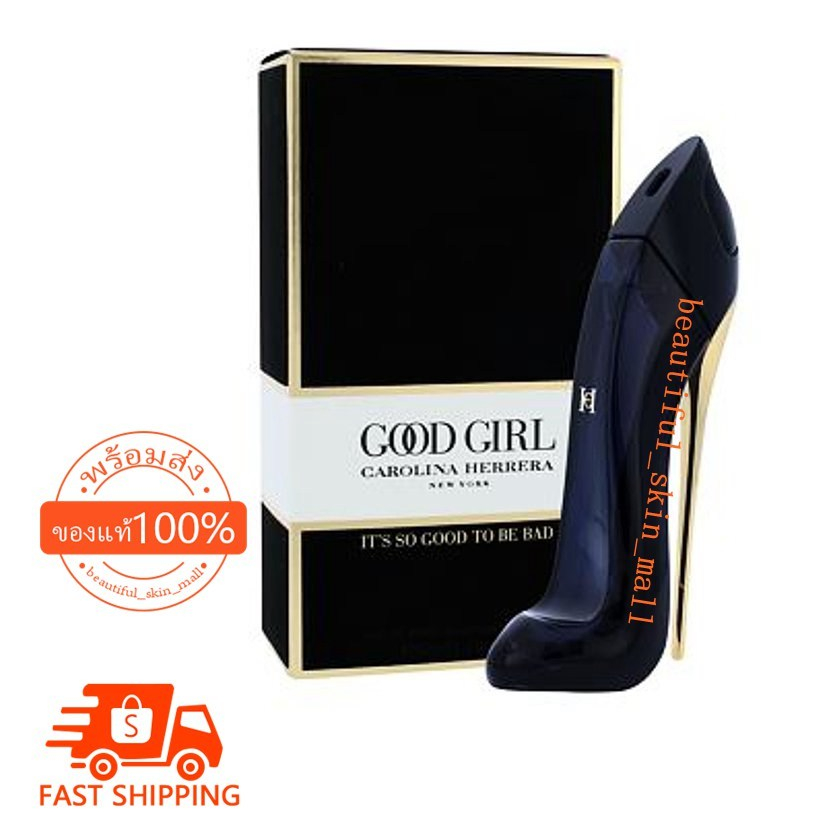 พร้อมส่ง น้ำหอม Carolina Herrera Good Girl EDP 80ml
