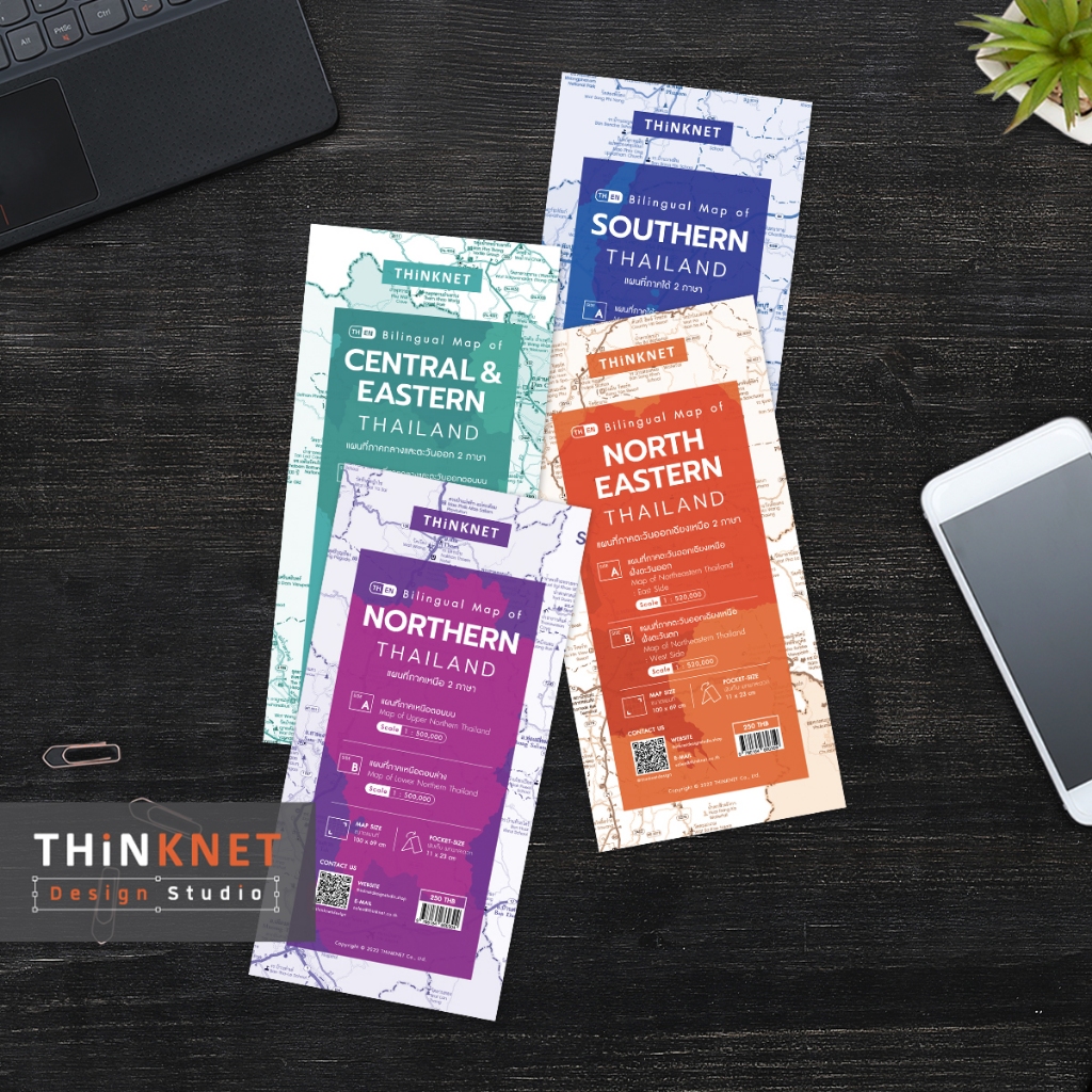 แผนที่แผ่นพับ 4 ภาค 2 ภาษา ปี 2024