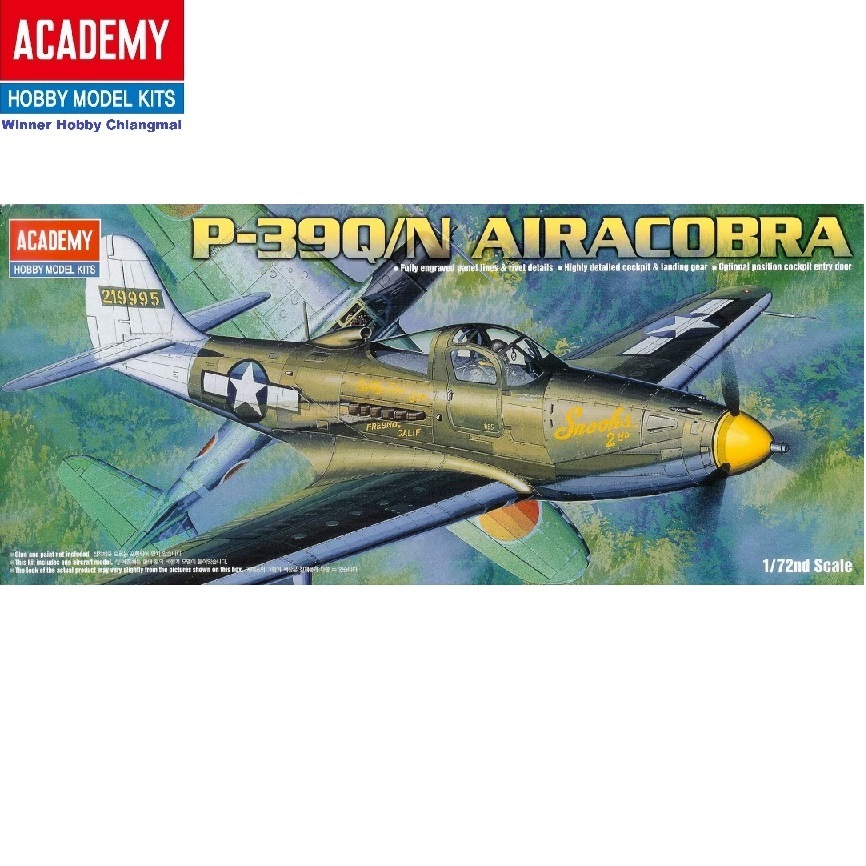 โมเดลเครื่องบิน Academy 2177 P-39Q/N AIRACOBRA scale 1/72