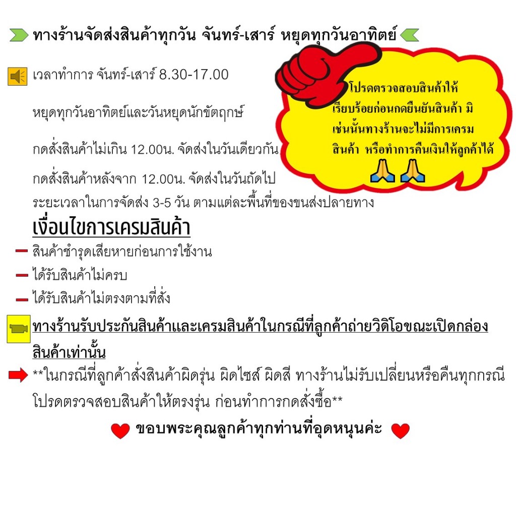 ดุมหน้า ดุมหลัง Honda Dream ดรีม 100 ดรีมคุรุสภา ดรีมเก่า ดรีมท้ายเป็ด ดุมชุบดรีม ดุมเดิมสำหรับฮอนด้า ดรีม  *ขายเเยก* - รูปที่ 4