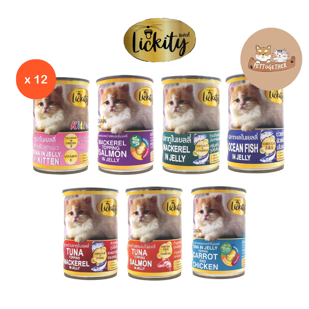 (ยกโหล) อาหารแมวเปียก Lickity ลิคคิตตี้ อาหารลูกแมว & แมวโต ขนาด 400g.(x12กระป๋อง)