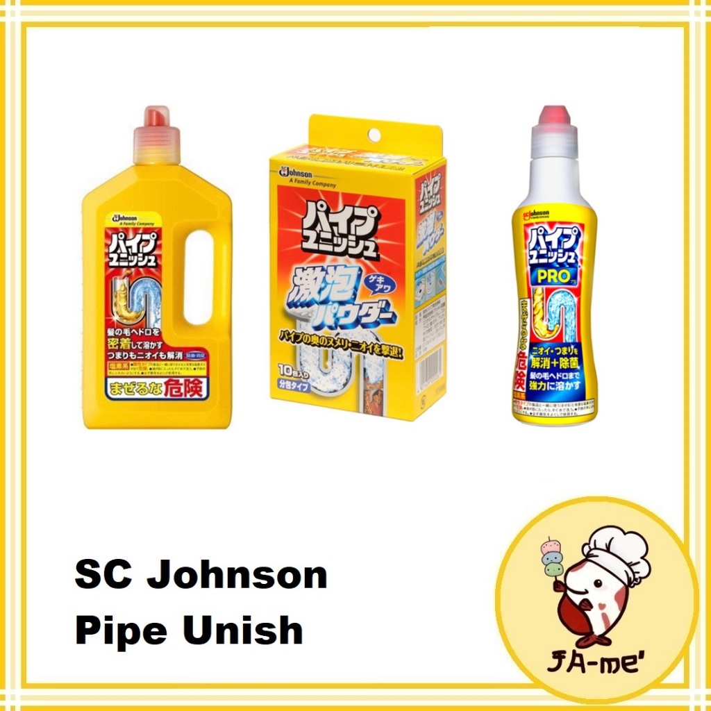 SC Johnson Pipe Unish เจล/ผง ทำความสะอาดท่อระบายน้ำ ท่ออุดตัน