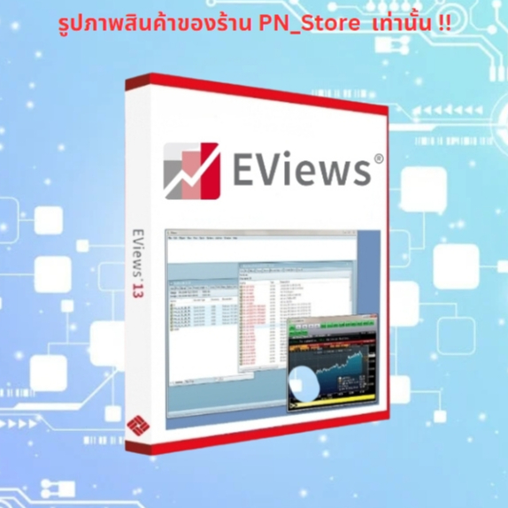 EViews 13 Enterprise Edition 2023 สำหรับ Windows