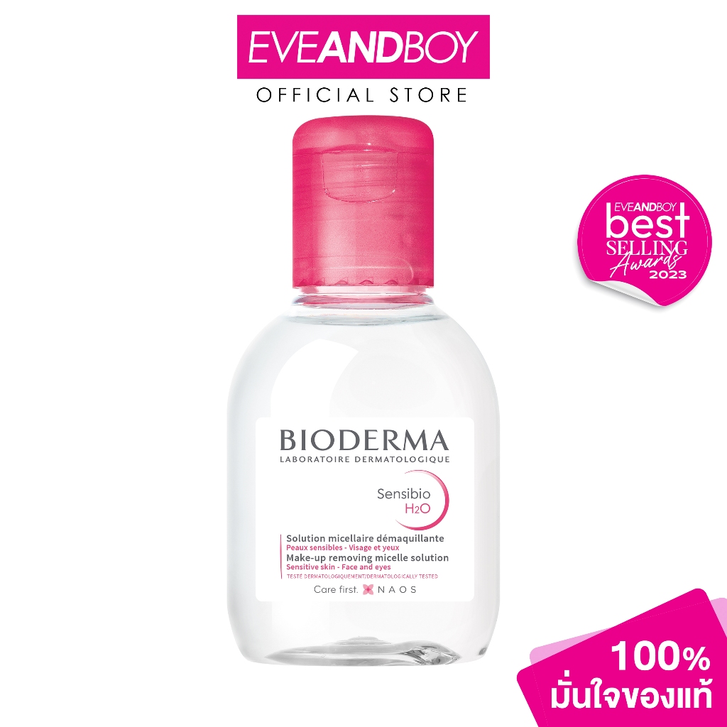 BIODERMA - Sensibio H2O - CLEANSING WATER