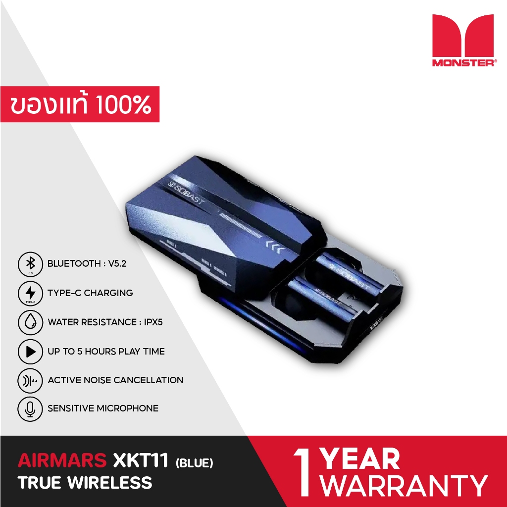 { มีใบเสร็จ! รับประกัน 1 ปี } MONSTER หูฟังบลูทูธไร้สาย รุ่น XKT11 - Blue - ส่งฟรีทั่วไทย