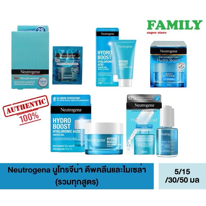 Neutrogena นูโทรจีนา วิซิเบิล รีแพร์ เซรั่ม 30 มล. เซรั่มบำรุงผิวหน้า