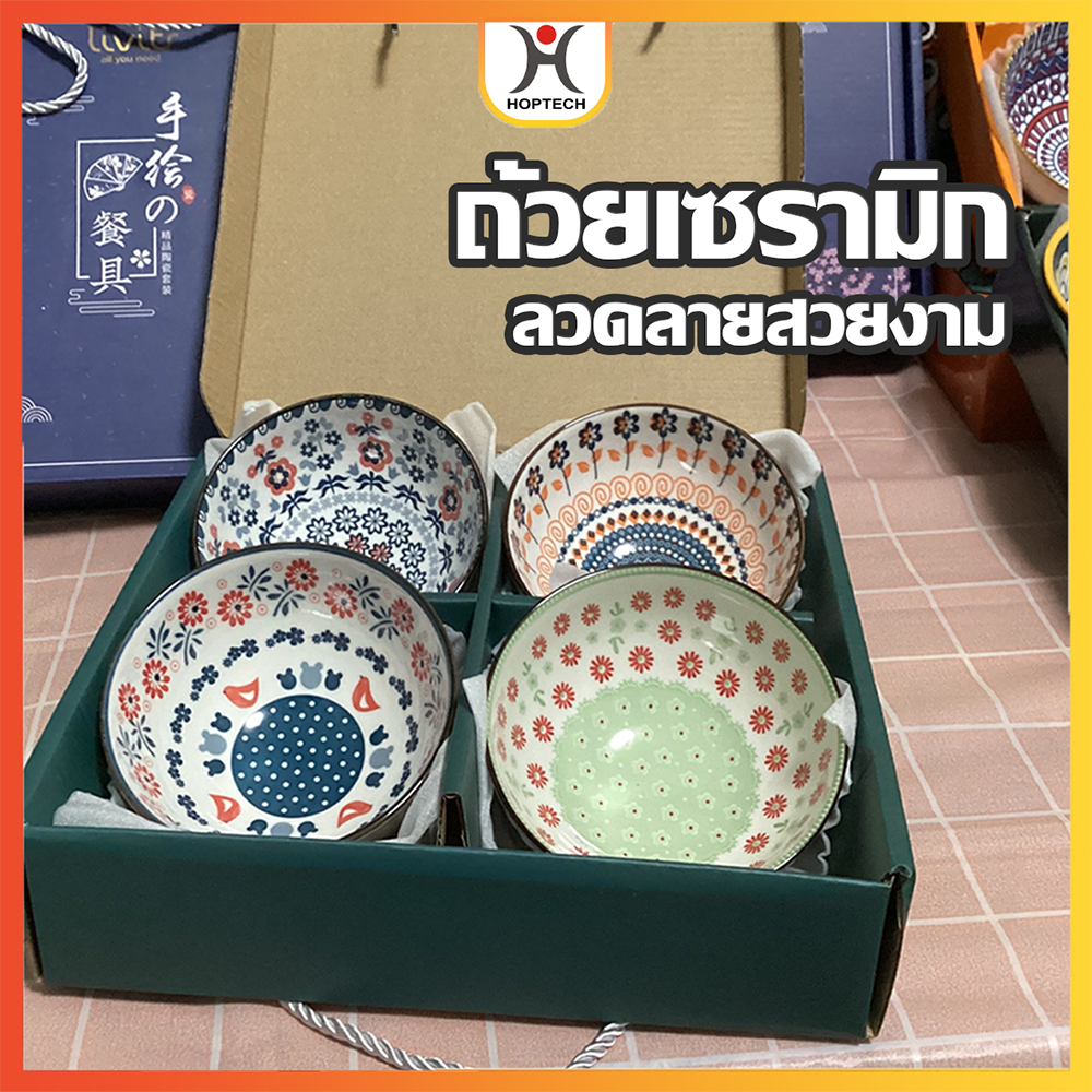 [ราคาสุดคุ้ม ถูกที่สุด] ชุดถ้วยเซรามิค 【ราคาต่อ 1 ชิ้น 】เข้าไมโครเวฟได้ ขนาด 4.5 นื้ว ทนความร้อน พร้อมจัดส่ง