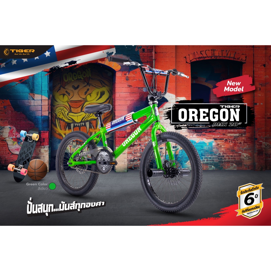 TIGER OREGON BMX-20 อีสเทิร์นไบค์ easternbike ช.นำชัย