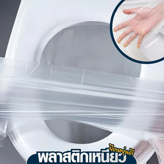 A73 แผ่นรองนั่งฝาชักโครก​ 🚽แผ่นรองนั่งอนามัย แบบใช้แล้วทิ้ง​🚽