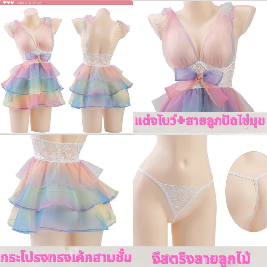 HONEY SEXY ชุดเดรส ชุดชีฟอง ชุดเรนโบว์ 🌼มีไซต์ M-5XL ได้ถึง 100kg มีแพค กระโปรงทรงเค้กสามชั้น H-1160 - รูปที่ 6