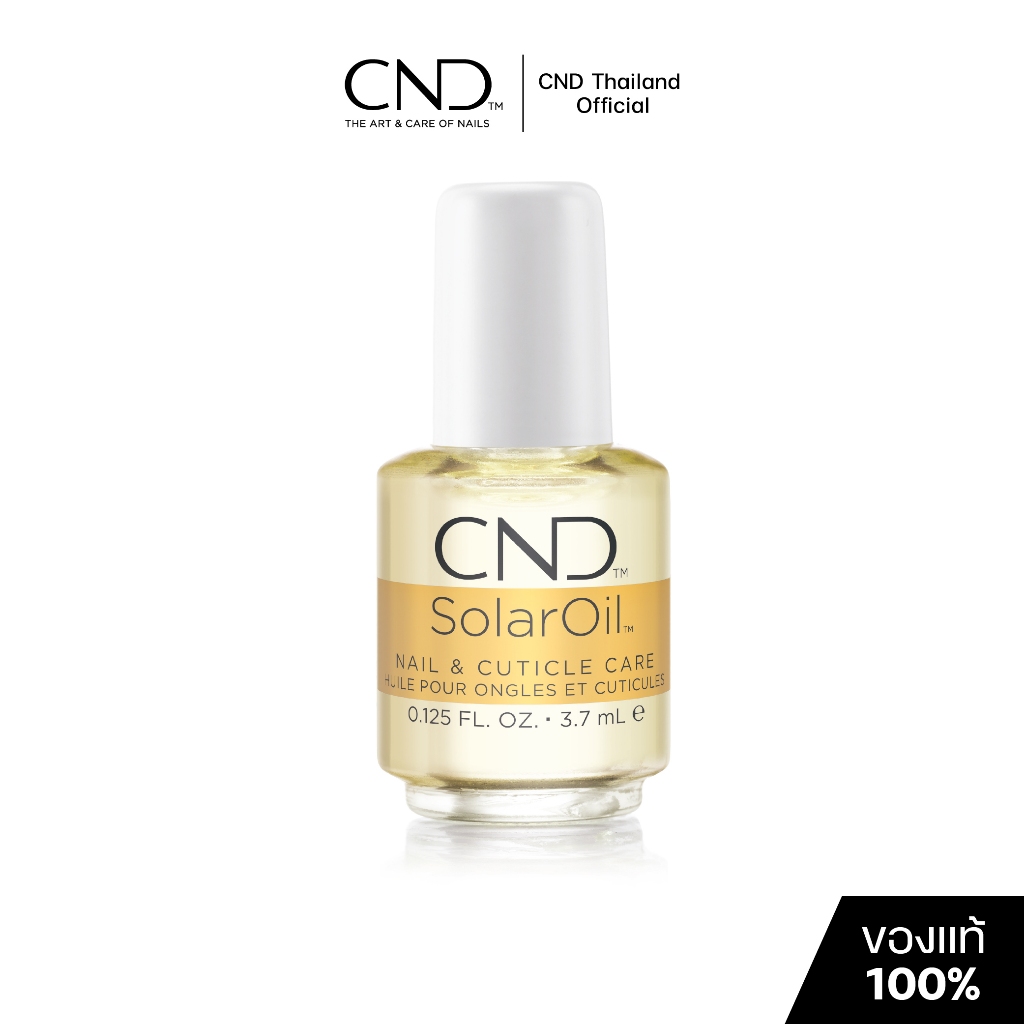 Cnd Solar Oil ออยล์บำรุง ให้หนังรอบขอบเล็บชุ่มชื่น (ขวดเล็ก ขนาดพกพา)