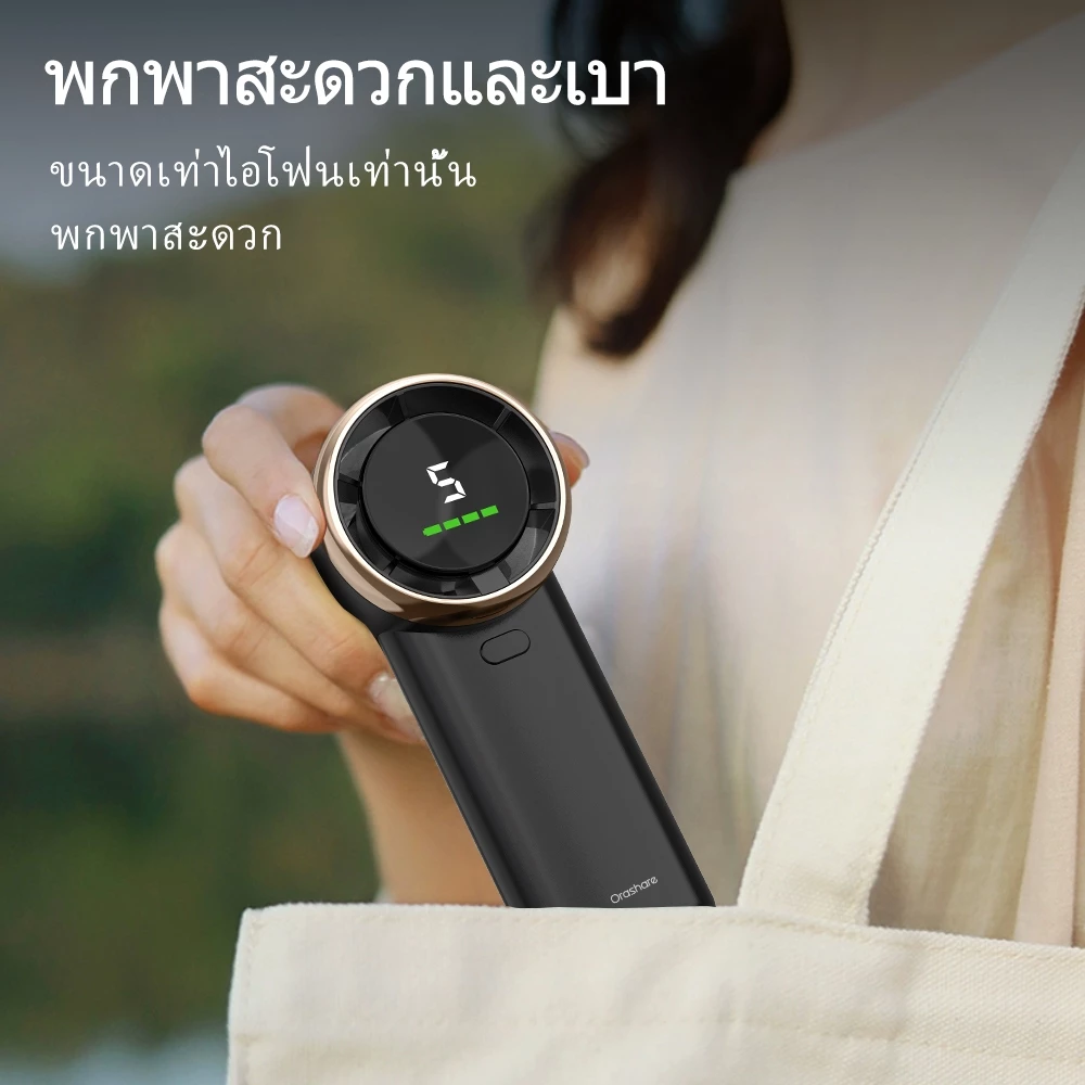 Orashare HF03 มินิพัดลมเทอร์โบ พกพา จอแสดงผล LED thumbnail 5