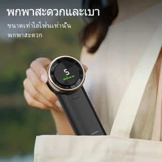 Orashare HF03 มินิพัดลมเทอร์โบ ทํางานเงียบ น้ำหนักเบา ขนาดเล็ก พกพาสะดวก ลมอ่อนห้าระดับพัดลมมือถือพร้อมจอแสดงผล LED