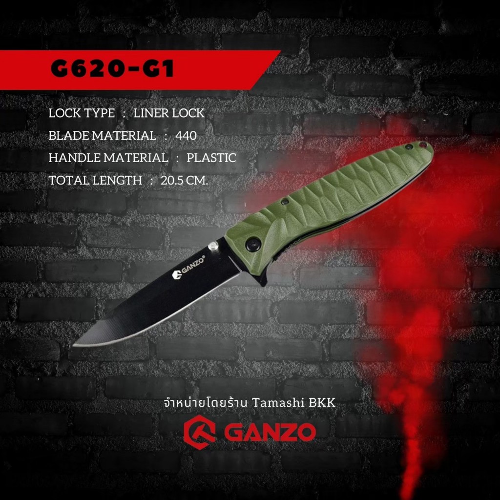 KNIFE GANZO รุ่น G620-G1,B1 ใบมีด 440 ด้ามจับ PLASTIC