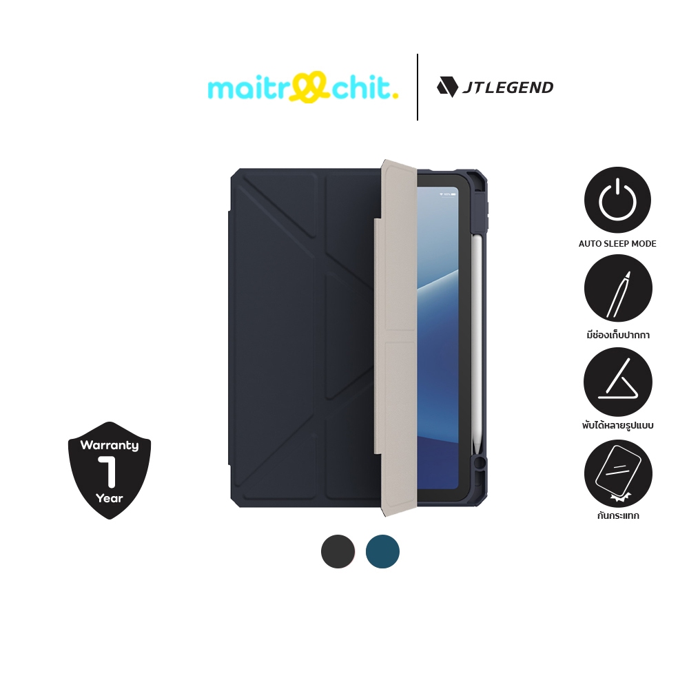 JTLEGEND รุ่น Youth เคสสำหรับ iPad Air 4/5/6 (10.9/11 inch)