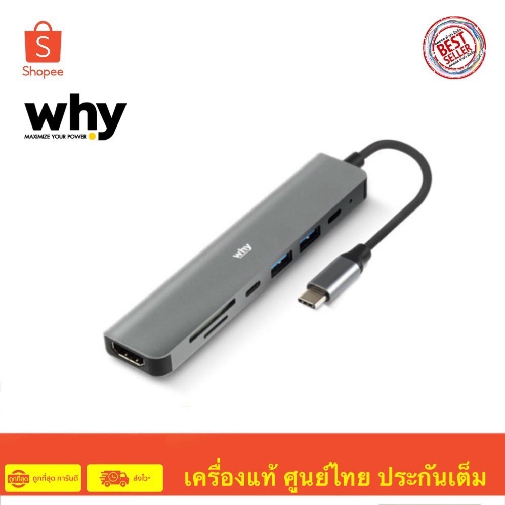 HUB 7 IN 1 HB-1024  USB-C HUB