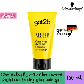 Schwarzkopf got2b Glued Water Resistant Spiking Glue Hair Gel 150ml เจลจัดแต่งทรงผม
