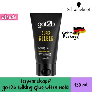 Schwarzkopf got2b Glued Water Resistant Spiking Glue Hair Gel 150ml เจลจัดแต่งทรงผม
