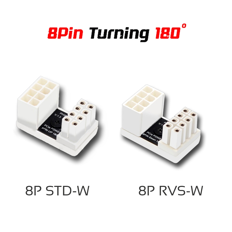 การ์ดจอ 8PIN PCI-E Turning Adapter หัวแปลง PCI-E 8pin 180°