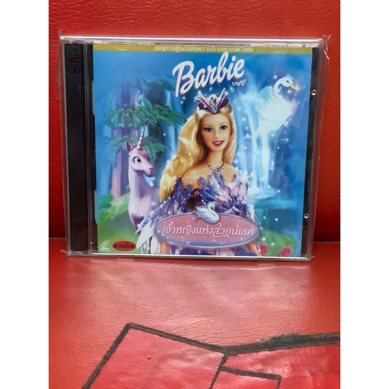 VCD,วีซีดีการ์ตูน BARBIE เจ้าหญิงแห่งสวอนเลค สินค้าใหม่ มาสเตอร์ มือ 1