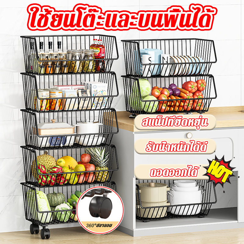 [ชั้นถอดได้] ชั้นวางของในห้องครัว 1/2/3/4/5ชั้น มีให้เลือก 2แบบ มีล้อ/ไม่มีล้ เก็บผักผลไม้ขนม ชั้นวางของในครัว