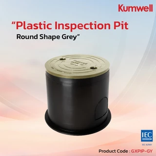 GXPIP-GY : Plastic Inspection Pit Round Shape Gray บ่อกราวด์พลาสติกทรงกลมสีเทา 130X150X120 mm.