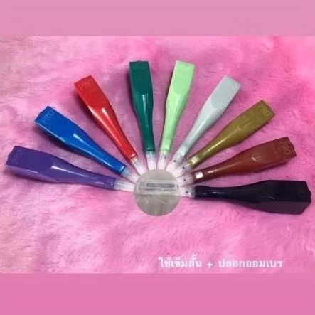 แทททูเครื่องสักคิ้ว/ปากออมเบรเวียดนาม เครื่องโปรแทททู