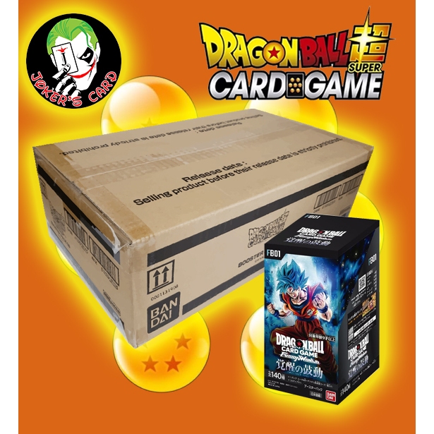 [พร้อมส่ง] ซีลเคส Dragon Ball Super Card Game - Fusion World JP ของแท้ 100% เทปเขียว (ลังบุบจากการขนส่ง)