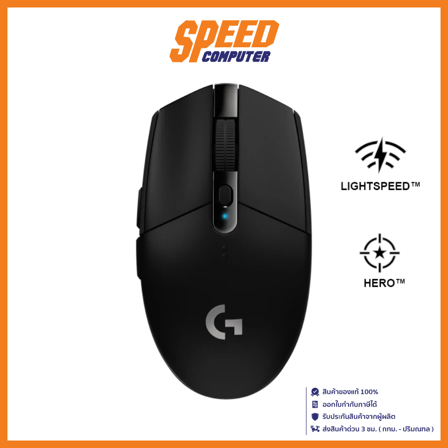 LOGITECH G304 MOUSE GAMING (เมาส์เกมมิ่งไร้สาย) WIRELESS LIGHTSPEED (Black) | By SpeedCom