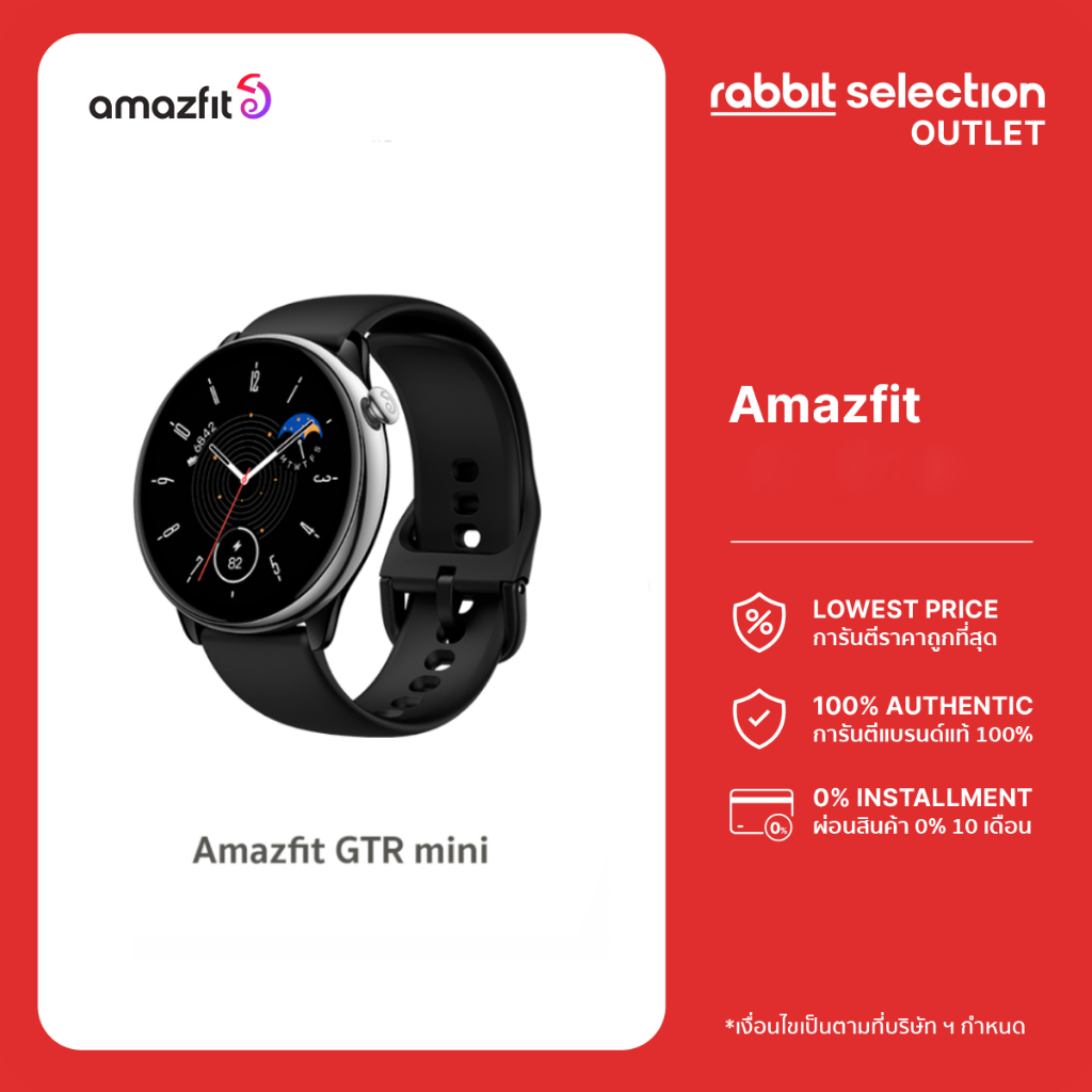 [สินค้าลดราคา] Amazfit GTR Mini Smart Watch วัดอัตราการเต้นของหัวใจ วัดค่า SpO2 วัดค่าความเครียด กันน้ำได้ 50 เมตร