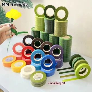 12 มม. x 30 หลา(ยาว 27 เมตร)เทปทำด้วยมือช่อดอกไม้สีเขียว, อุปกรณ์เสริมดอกไม้ทำด้วยมือ DIY, สีน้ำตาล, เทปบรรจุภัณฑ์ดอกไม้