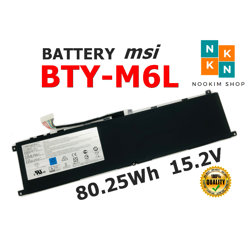 MSI แบตเตอรี่ BTY-M6L ของแท้ (สำหรับ GS65 GS75 STEALTH P65 P75 PS63 MS-16Q2 GS65 8RE P65 8RF PS42 8R