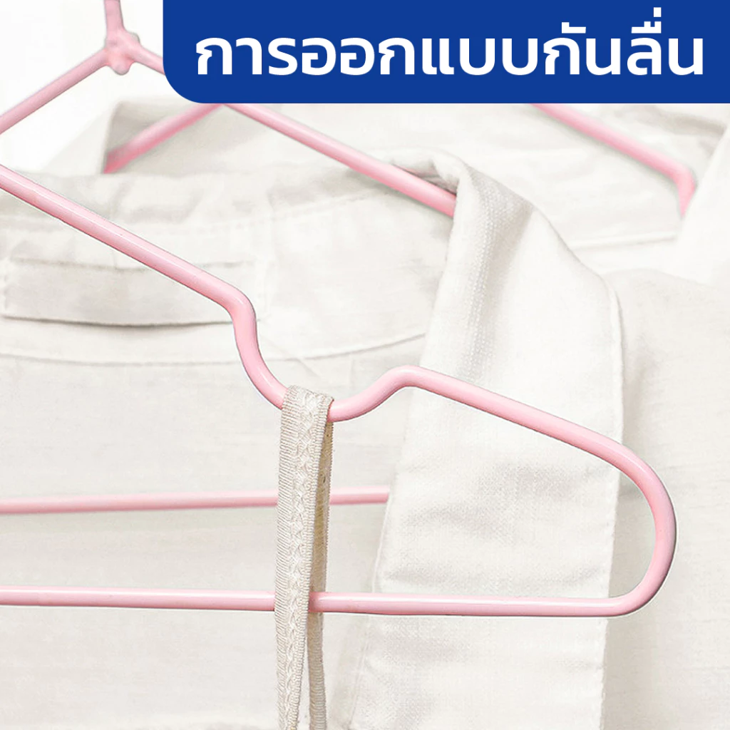HOPTECH  ไม้แขวนเสื้อ ไม้แขวน เคลือบซิลิโคน กันผ้าลื่น สีพาสเทล 1 ชุด/10ชิ้น thumbnail 5