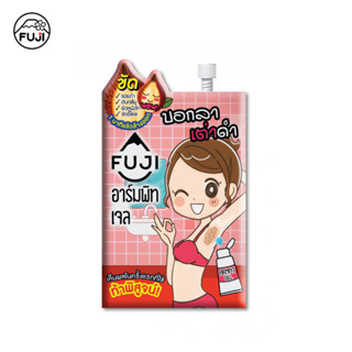 ฟูจิ อาร์มพิท เจล 10 ก. FUJI ARMPIT GEL 10G เจลขัดรักแร้