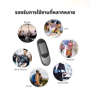 F1 PRO เครื่องแปลภาษา แบบออฟไลน์ Offline Voice Translator รองรับมากกว่า 139 ภาษา รองรับการแปลภาพถ่าย/การแปลออฟไลน์