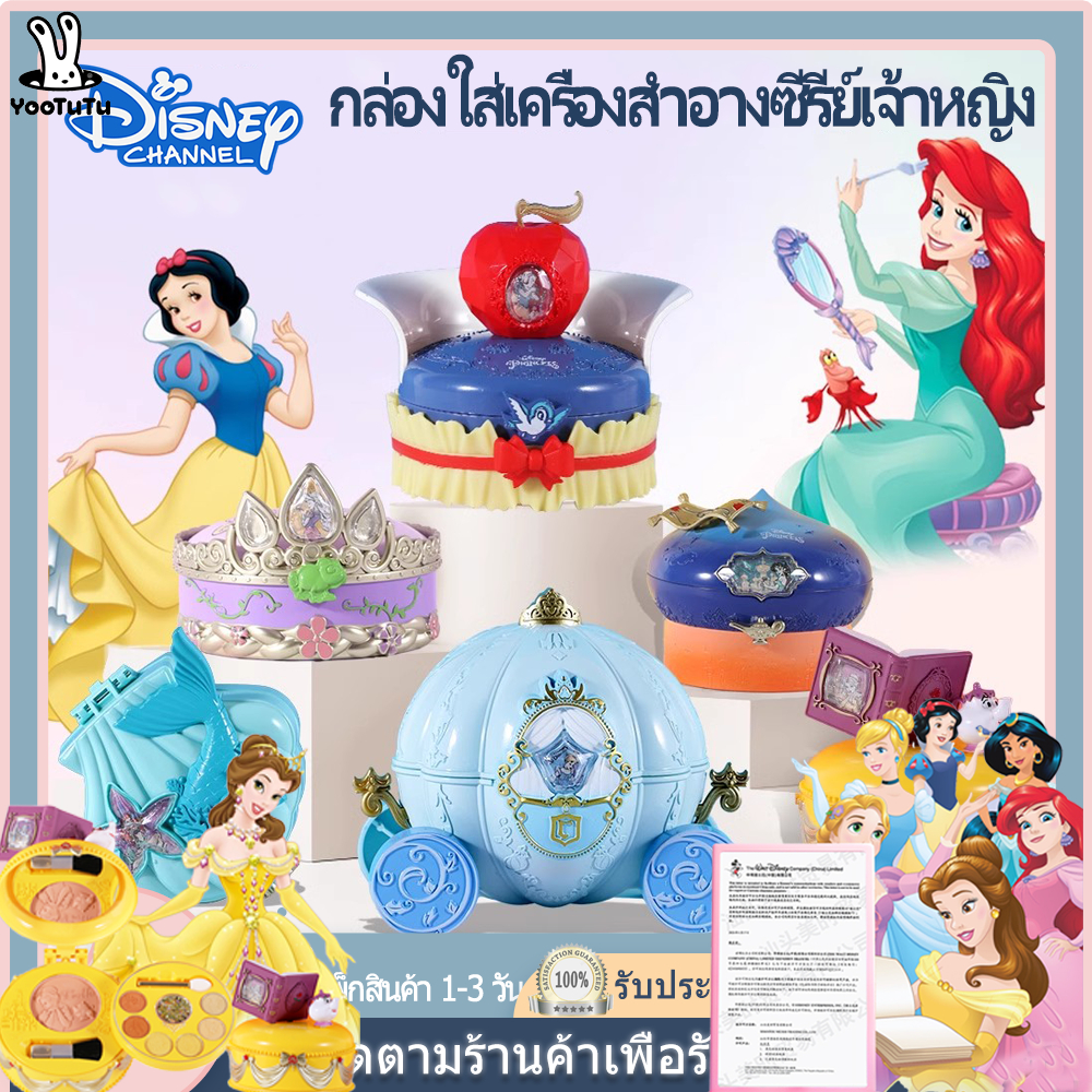 Disneyปลอดสารพิษเครื่องสำอางสำหรับเด็กลายเจ้าหญิงเอลซ่าชุดแต่งหน้าเด็ก เซตแต่งหน้าเด็ก