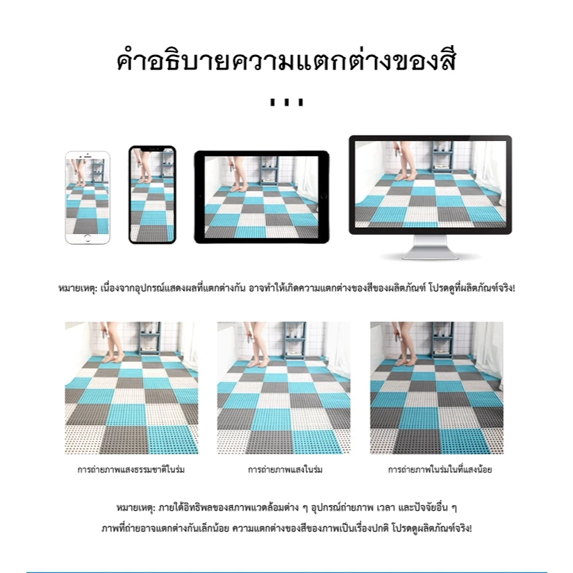 แผ่นรองกันลื่น ขนาด 30x30cm และ 25x25cm thumbnail 8