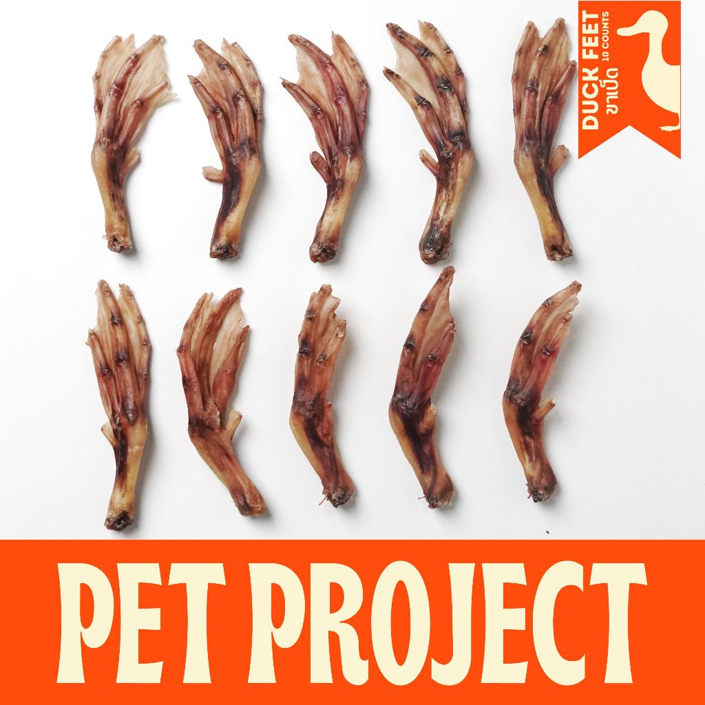 Dehydrated Duck Feet ขาเป็ดอบแห้ง ขนมแทะเล่น / Topper อาหาร 100% Natural (10 ชิ้น)