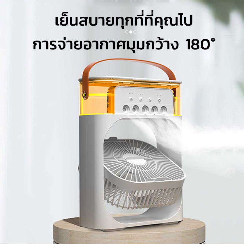 พัดลมไอน้ำ เลอร์พัดลมเพิ่มความชื้น USB พัดลมชาร์จ LED 7 สี พัดลมระบายความร้อนสวิตซ์ตั้งเวลา 600ML ราคา ถูกที่สุด ดีลบีเคเค แกลเลอรีภาพที่ 6