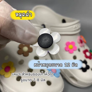 ตัวติดรองเท้าหัวโต Flowers อุปกรณ์เสริม สำหรับตกแต่งรองเท้า ที่มีรูทุกยี่ห้อ จิบบิท การ์ตูน jibbit