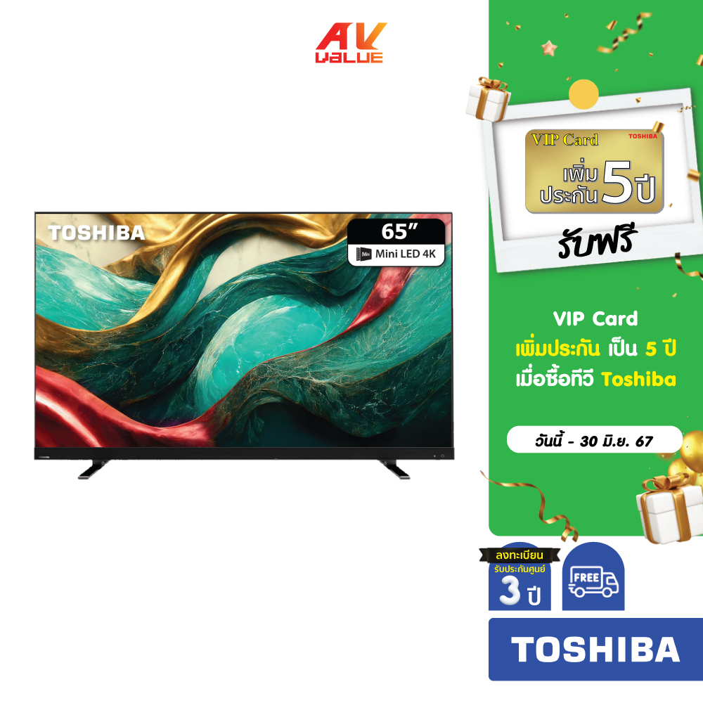 [Free: VIP Card] Toshiba 4K Mini LED TV รุ่น 65Z870MP ขนาด 65 นิ้ว Z870M Series ( 65Z870M , Z870MP ) ** ผ่อน 0% **