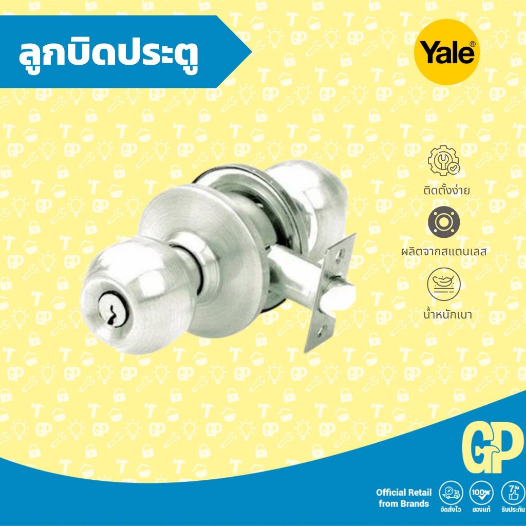 Yale ลูกบิดประตูบ้าน ห้องน้ำ ห้องนอน ลูกบิดประตูสแตนเลส ลูกบิดหัวกลม กุญแจเขาควาย