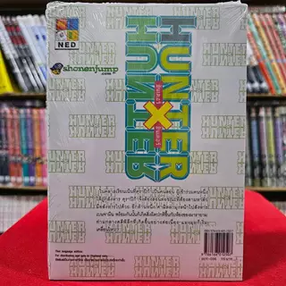 (แบบแยกเล่ม)(ปรับราคา) HUNTER X HUNTER ฮันเตอร์ เอ็กซ์ ฮันเตอร์ เล่มที่ 29-37 หนังสือการ์ตูน