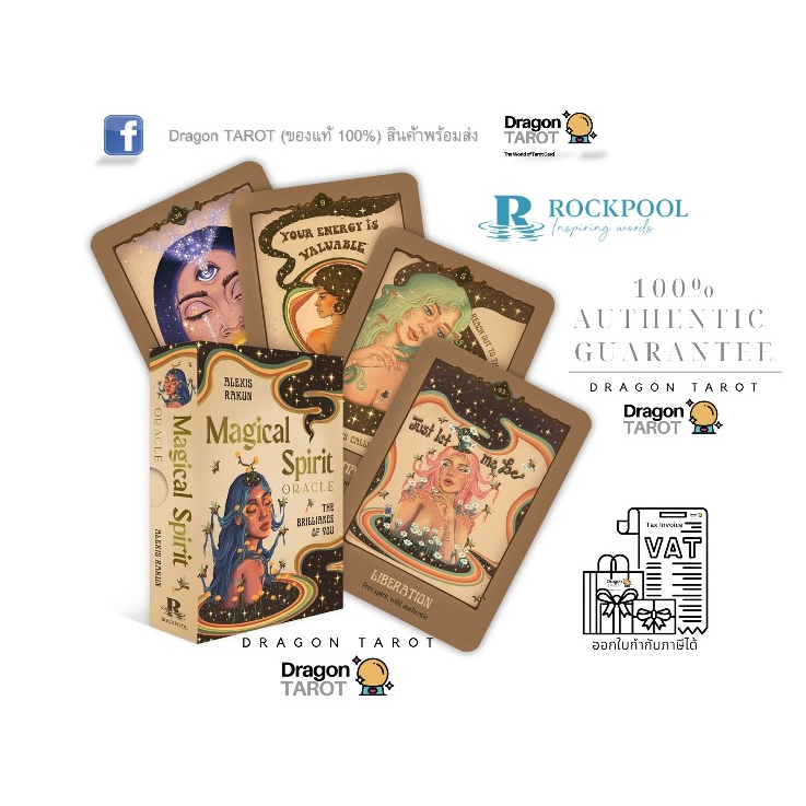 ไพ่ออราเคิล Magical Spirit Oracle ไพ่ขอบทอง (ของแท้ 100%) สินค้าพร้อมส่ง ไพ่แท้ ไพ่ยิปซี, ร้าน Dragon TAROT